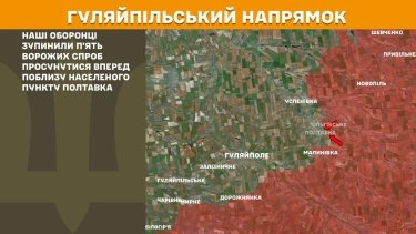 Фото 22 — Карта боевых действий в Украине на 2 октября 2025 года