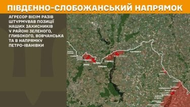 Фото 12 — Карта боевых действий в Украине на 12 июля 2025 года