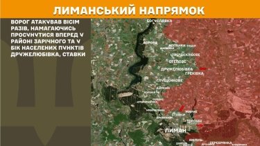 Фото 17 — Карта бойових дій в Україні на 18 лютого 2026 року