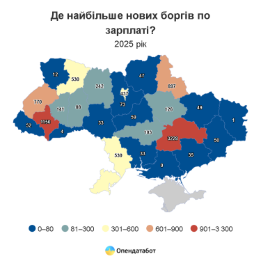 Фото 4 — Рекордное количество долгов по зарплате накопили украинские компании: кто задерживает деньги