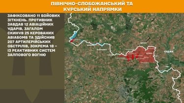 Фото 14 — Карта бойових дій в Україні на 9 вересня 2025 року