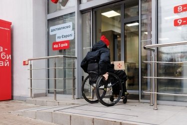 Фото 4 — Фізична доступність для всіх: як великі бізнеси впроваджують безбарʼєрність