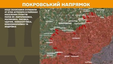 Фото 18 — Карта бойових дій в Україні на 2 червня 2025 року