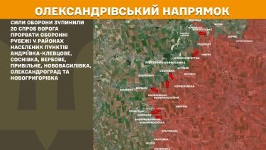 Фото 23 — Карта боевых действий в Украине на 23 октября 2025 года