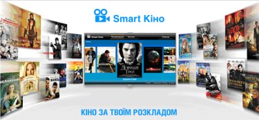 Фото 4 — Телевизор, который вас понимает