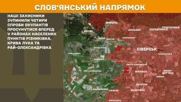 Фото 20 — Карта боевых действий в Украине на 20 мая 2026 года