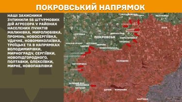 Фото 17 — Карта боевых действий в Украине на 28 июня 2025 года