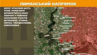 Фото 17 — Карта боевых действий в Украине на 7 февраля 2026 года