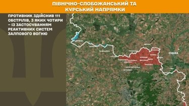 Фото 13 — Карта боевых действий в Украине на 30 марта 2026 года