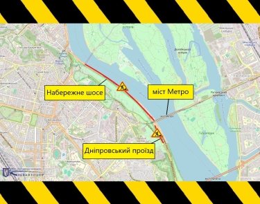 Фото 2 — У Києві обмежать рух на Набережному шосе та Дніпровському проїзді: коли перекриють дороги