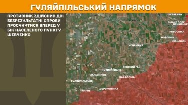 Фото 19 — Карта бойових дій в Україні на 8 квітня 2025 року