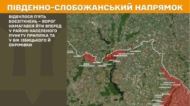 Фото 17 — Карта бойових дій в Україні на 12 грудня 2025 року