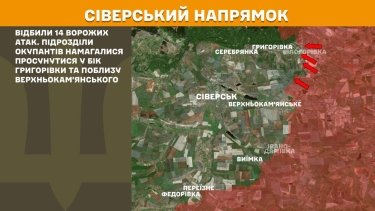 Фото 14 — Карта бойових дій в Україні на 11 червня 2025 року