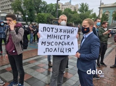 Фото 17 — Авакова в отставку: в центре Киева требуют увольнения главы МВД (ФОТО, ВИДЕО, ОБНОВЛЯЕТСЯ)
