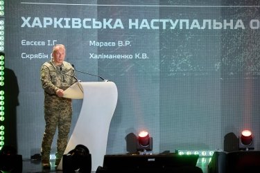 Фото 7 — У Києві презентували нарис про Харківську наступальну операцію під командуванням Сирського
