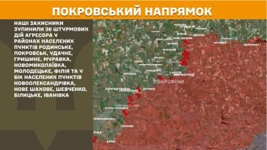 Фото 21 — Карта боевых действий в Украине на 16 апреля 2026 года
