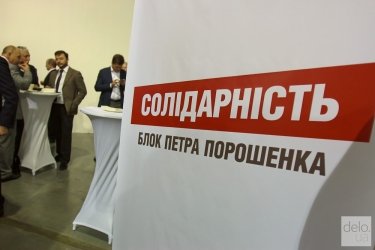 Фото 3 — Национальной идеей Украины должно стать "не грабь, не ври и выполняй обещания" — Саакашвили