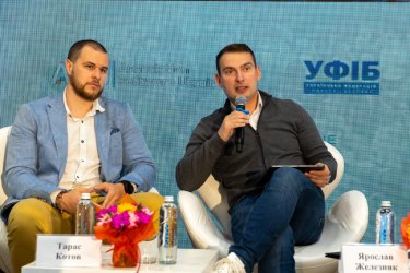 Фото 3 — Бізнес, експерти та влада обговорили ключові інституційні зміни для відновлення України