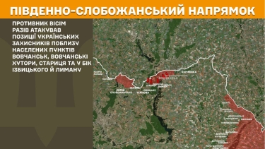 Фото 16 — Карта бойових дій в Україні на 31 грудня 2025 року
