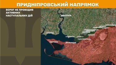 Фото 28 — Карта бойових дій в Україні на 30 травня 2026 року