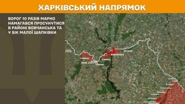 Фото 12 — Карта бойових дій в Україні на 19 березня 2025 року