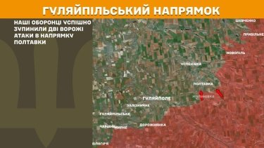 Фото 21 — Карта бойових дій в Україні на 13 серпня 2025 року