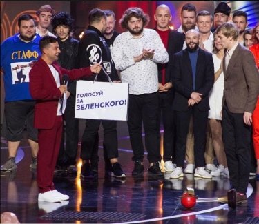 Фото 3 — Пока часы двенадцать бьют или кейс Зеленского глазами маркетолога