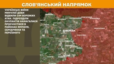 Фото 16 — Карта боевых действий в Украине на 15 декабря 2025 года