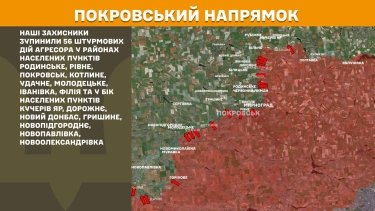 Фото 19 — Карта бойових дій в Україні на 14 лютого 2026 року