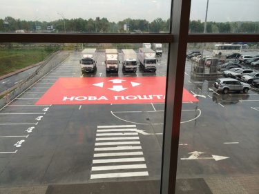 Фото 3 — "Новая почта" будет проверять все посылки в Крым