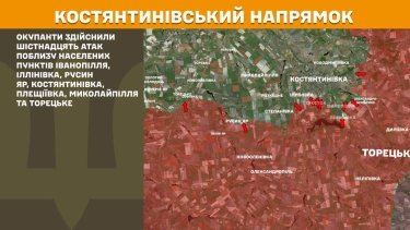 Фото 20 — Карта боевых действий в Украине на 10 июня 2026 года