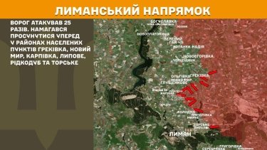 Фото 12 — Карта бойових дій в Україні на 5 червня 2025 року
