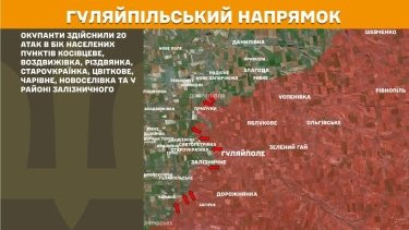 Фото 17 — Карта бойових дій в Україні на 29 липня 2026 року