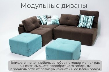Фото 2 — Вне времени: диваны, которые всегда будут в моде