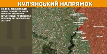 Фото 15 — Карта боевых действий в Украине на 1 марта 2025 года
