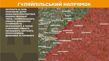 Фото 27 — Карта боевых действий в Украине на 24 июня 2026 года
