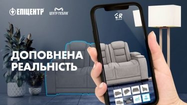 Фото 2 — "Эпицентр" будет продавать мебель через дополненную реальность