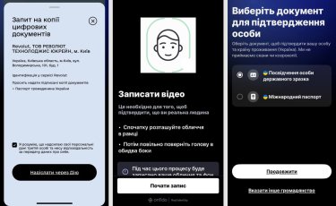 Фото 2 — Revolut открыл регистрацию пользователей в Украине через "Дію": какие опции доступны