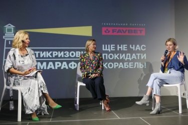 Фото 11 — Як комунікувати, коли бізнесу довіряють більше, ніж ЗМІ: тези Антикризового PR-марафону