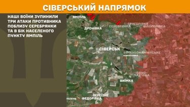 Фото 21 — Карта бойових дій в Україні на 30 вересня 2025 року