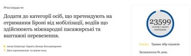 Фото 2 — В Украине может наступить топливный коллапс из-за усиления мобилизации: на АЗС запасы на две недели