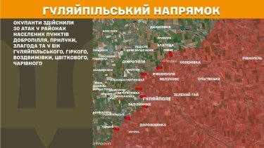 Фото 27 — Карта боевых действий в Украине на 18 июня 2026 года