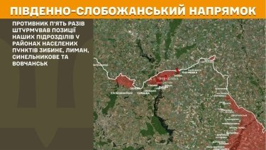 Фото 13 — Карта бойових дій в Україні на 14 квітня 2026 року
