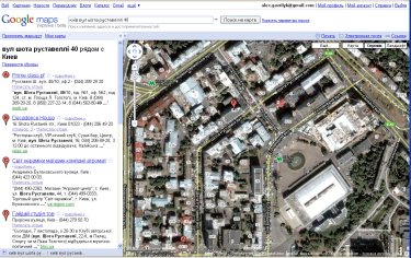 Фото 2 — Google Maps теперь адаптированы для Украины