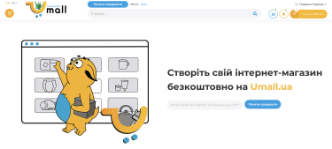 Фото 2 — Новый маркетплейс Umall: преимущества и возможности онлайн-шопинга