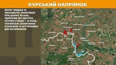 Фото 25 — Карта боевых действий в Украине на 21 мая 2025 года