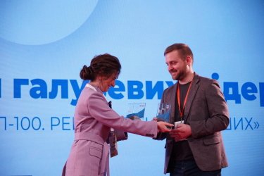 Тетяна Снопко (Ekonomika+ нагороджує Олега Нестерова (МХП)