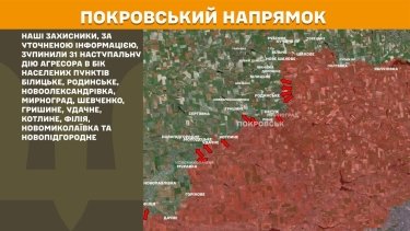 Фото 24 — Карта боевых действий в Украине на 17 марта 2026 года
