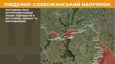 Фото 15 — Карта боевых действий в Украине на 4 мая 2026 года