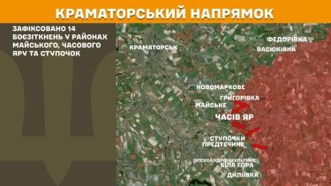 Фото 16 — Карта бойових дій в Україні на 12 березня 2025 року
